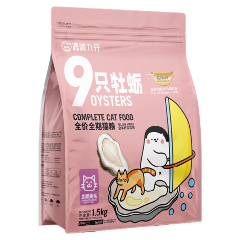 源味九分九只鹌鹑无谷物幼猫成猫
