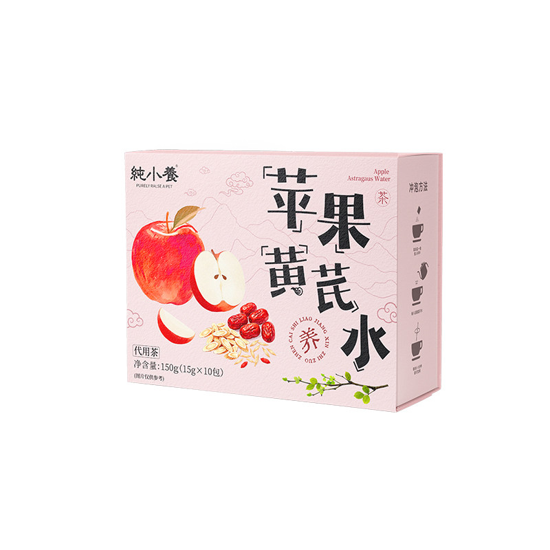 满满花青素熬夜养生洛神玫瑰花茶