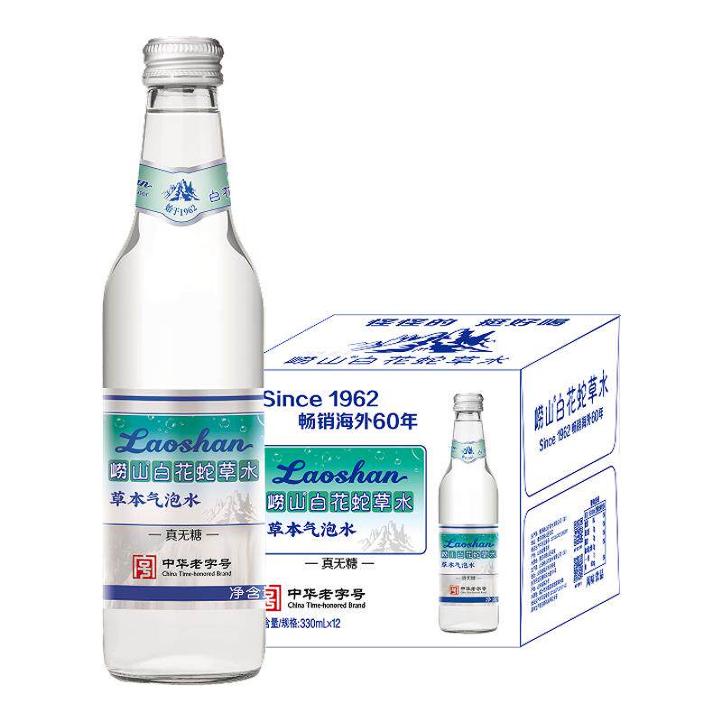 【任嘉伦推荐】青岛崂山白花蛇草植物饮料