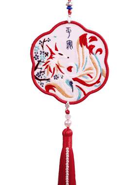 平安符刺绣双面绣挂饰手工