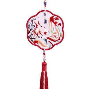 平安符刺绣手工diy材料包送男友车挂春节手工自绣双面绣平安福