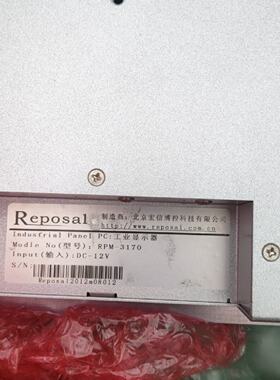 【询价】reposal工业显示屏，rpm-3170，就一个的，成适用