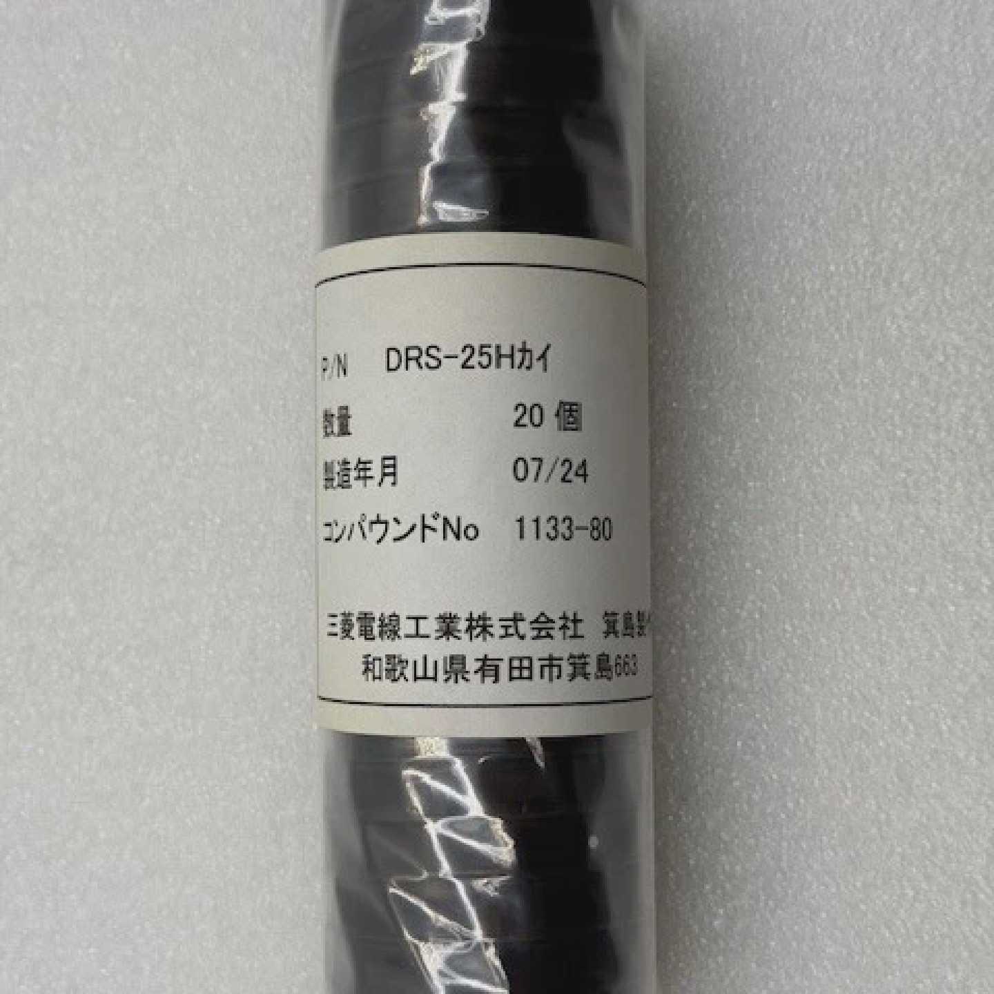 Mitsubishi Densen DRS-25H W25x40x7 Rotary Seal Brand New - L - 实物图