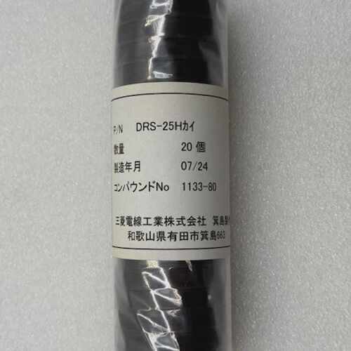 Mitsubishi Densen DRS-25H W25x40x7 Rotary Seal Brand New - L