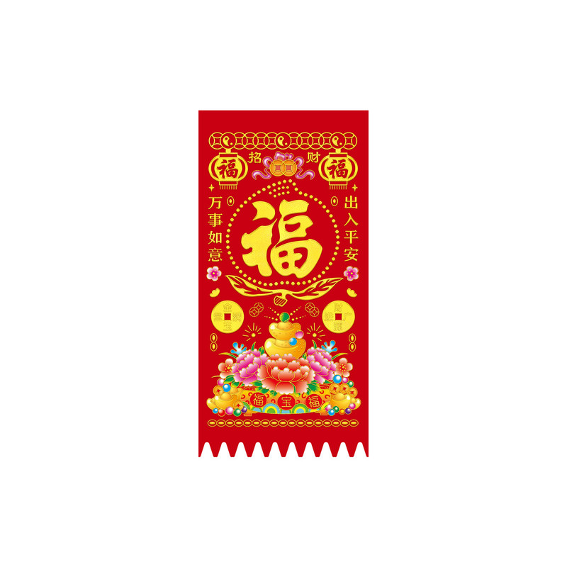 门钱2027羊年利是钱带背胶植绒浮雕烫金新年门头春节门福装饰门贴