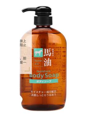 资生堂芬浓fino滋润蓬松洗发水熊野油脂马油沐浴露秋冬滋润套装