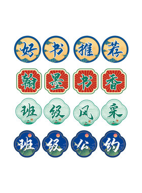 校园环创主题字定制KT板雪弗板
