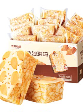 三只松鼠_奶盖沙琪玛500g