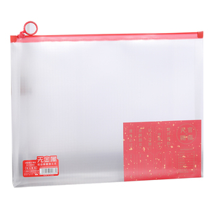 透明考试袋A4立体拉边袋防水A5文件袋学生收纳袋塑料拉链袋文具袋