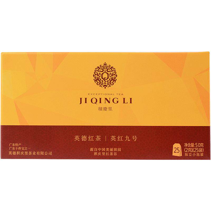 积庆里英德红茶英红九号袋泡茶