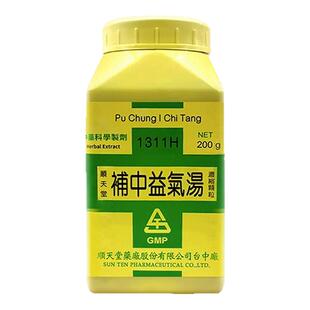 顺天堂补中益气汤调补脾胃劳倦食少无味脾胃虚弱元气不足台湾中药