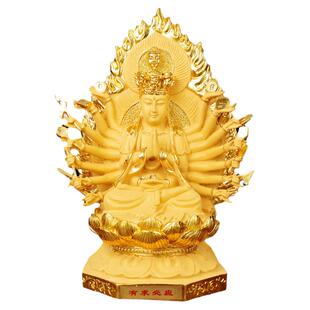 千手观音菩萨摆件坐莲观音佛像家用供奉寺庙佛堂用品客厅保平安