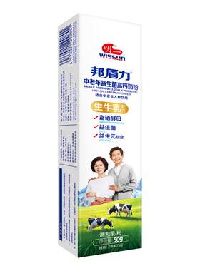 明一中老年奶粉试喝装25*2条状