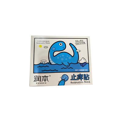 润本紫草止痒贴宝宝蚊虫叮咬防抓挠贴婴儿儿童叮咬舒缓贴