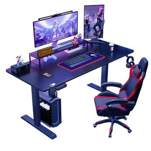 电动升降桌家用电脑桌台式碳纤维游戏电竞桌椅套装卧室办公书桌子