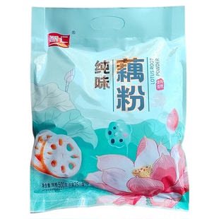 智仁纯味藕粉独立小袋装方便代餐即食冲饮早餐速溶未添加白砂糖