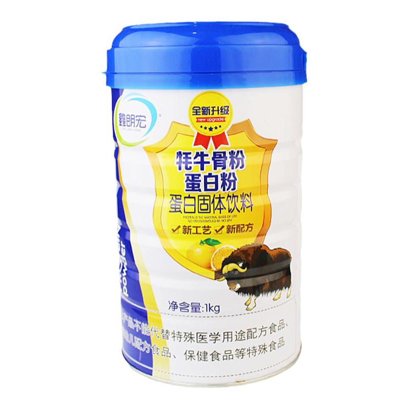 正品药房同款鑫朗宏牦牛骨粉