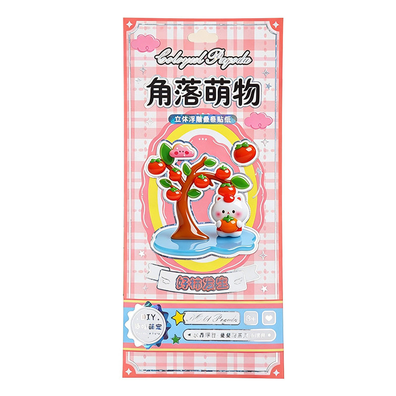 可开发票工厂走量材料包礼品