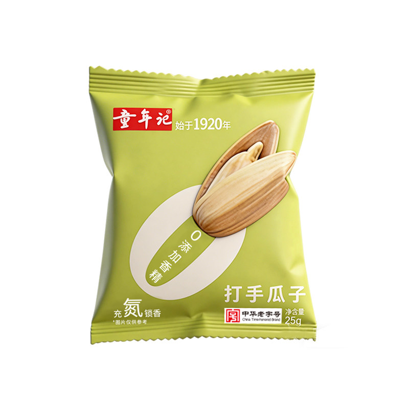 童年记瓜子250g打手瓜子小包装多味大颗五香味葵花籽追剧零食炒货