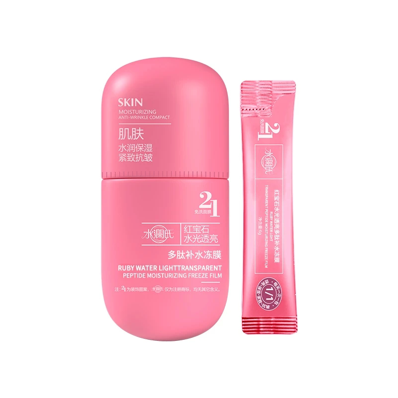 【明星同款】水澜氏红宝石多肽保湿透亮抗皱紧致免洗面膜*3盒