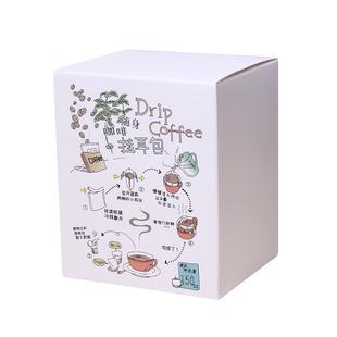 10包入挂耳咖啡袋外盒牛皮纸盒10只手冲咖啡滤纸袋挂耳咖啡包装盒