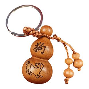正品十二生肖桃木葫芦钥匙扣平安符挂件鼠牛虎兔龙蛇马羊猴鸡狗猪