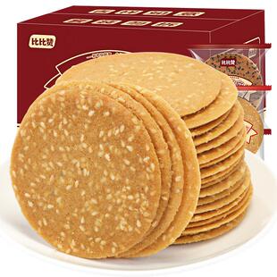 比比赞山药芝麻薄脆饼干瓦片煎饼早餐解馋解饿小零食小吃休闲食品