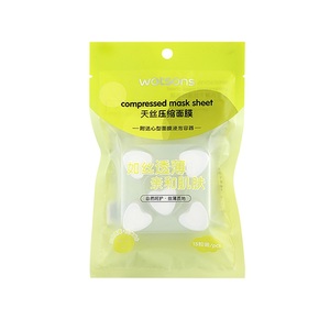 屈臣氏天丝压缩面膜15粒*2袋/4袋超薄自制面膜附送心型浸泡器