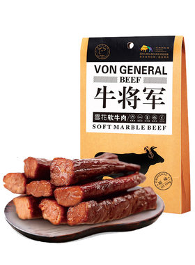 100g*3袋装雪花软牛肉干
