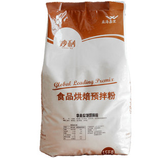 包邮拍下减价韩国漫咖啡妙利松饼粉 希杰妙利巧克力华夫饼粉