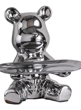 轻奢暴力熊放钥匙收纳托盘玄关