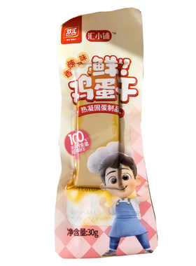 双汇鲜鸡蛋干30g/袋五香香辣风味