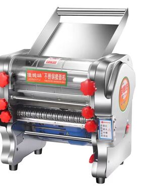 俊媳妇小型家用压面机不锈钢电动免拆刀商用馄饨饺子皮切揉面条机