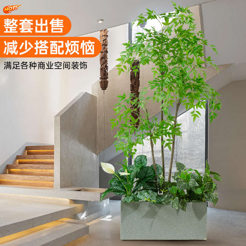 仿真绿植造景组合室内楼梯下假植物装饰落地摆件大型仿生景观盆栽