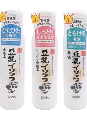 SANA莎娜豆乳水乳爽肤水洗面奶