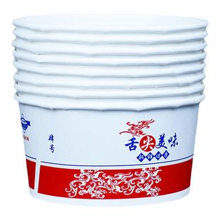 纸碗一次性碗小号商用餐饮打包摆摊家用聚餐方便碗便宜大号泡面桶