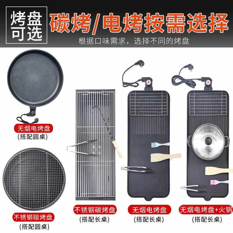 户外烧烤桌椅商用家用庭院电烤炉木碳烧烤室外阳台休闲铸铝桌椅