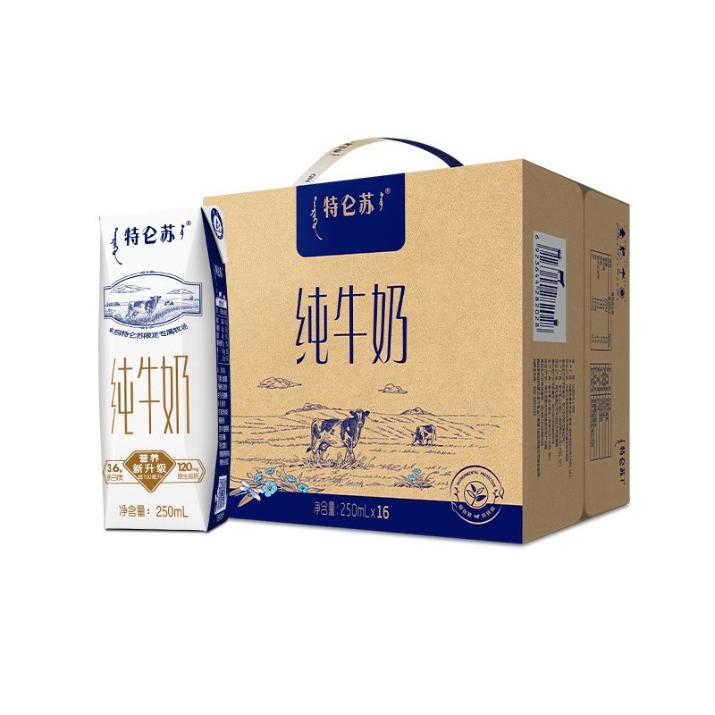 【百亿补贴臻选】2月产特仑苏纯牛奶250ml*16包牛奶