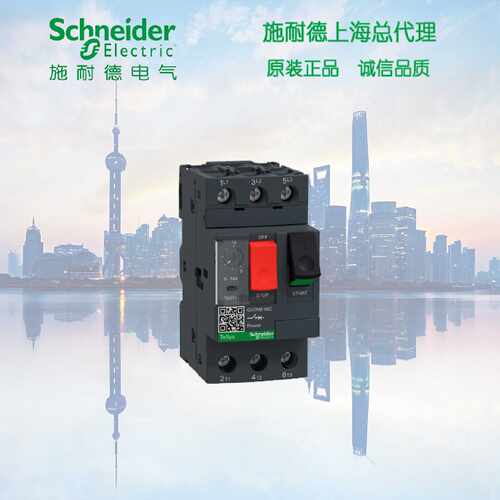 电动机保护器电动机断路器GV2ME16C914A
