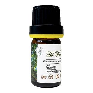 天然芳樟香樟单方精油处理耳鼻喉呼吸系统按摩强精神助眠除味调香