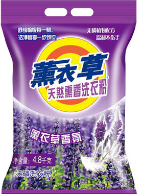 冷水速溶洗衣粉大包装20斤留香持久薰衣草洗衣粉10斤装家用去污渍