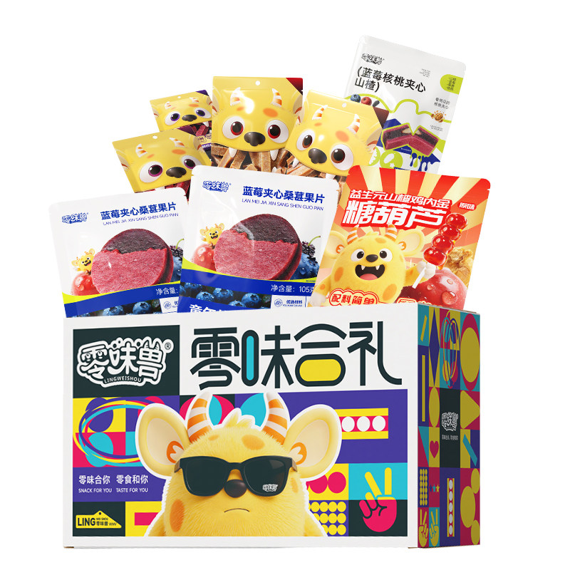 零味兽零味合礼1090g礼盒