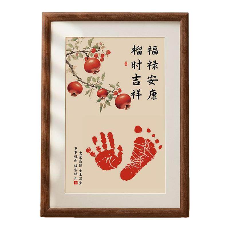 手足印宝宝满月周岁手足印纪念品