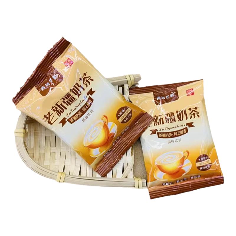 西域華騰老新疆奶茶粉400g*20小包新疆特產(chǎn)新疆奶茶獨(dú)立包裝