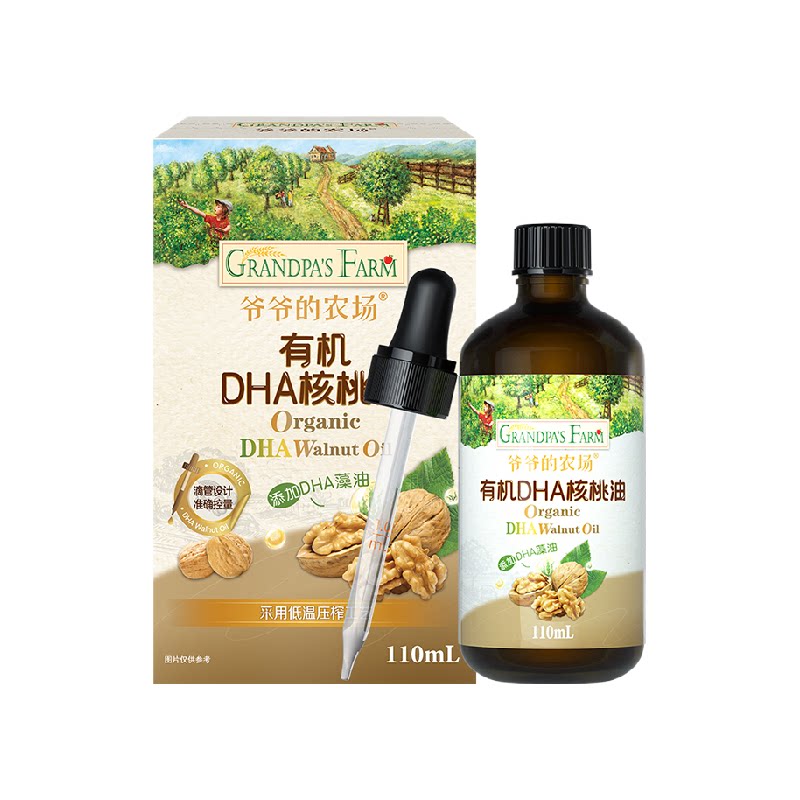 爷爷的农场宝宝有机DHA核桃油