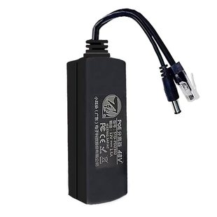 小耳朵POE分离器一分二48v转12v室外防水隔离百兆国标海康大华供