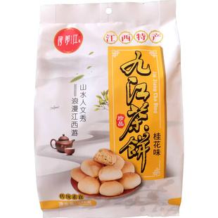 浔阳江九江茶饼袋装桂花味芝麻茶点传统糕点江西特产酥脆休闲零食