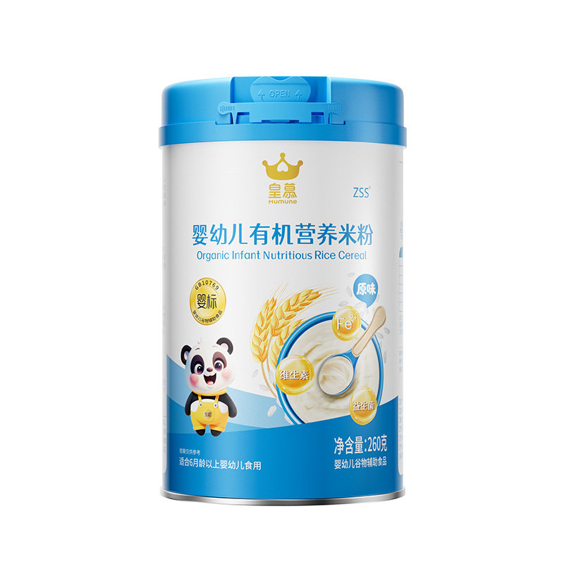 皇慕婴幼儿有机米粉加铁维D高钙