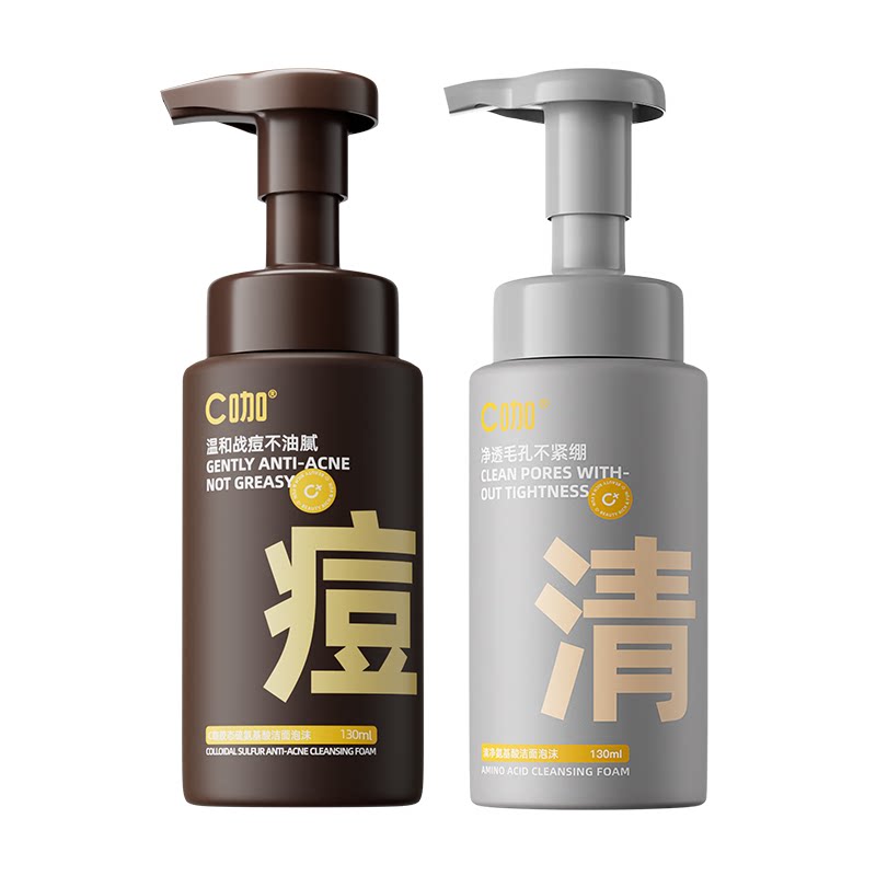 C咖氨基酸洁面泡沫慕斯洗面奶洁面乳控油祛痘温和敏感肌送酸酶水