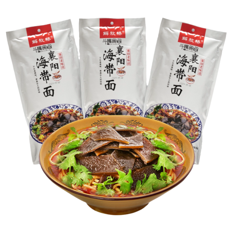 解放桥海带面8袋襄阳牛肉面牛杂面速食面条带调料包臊子面包邮